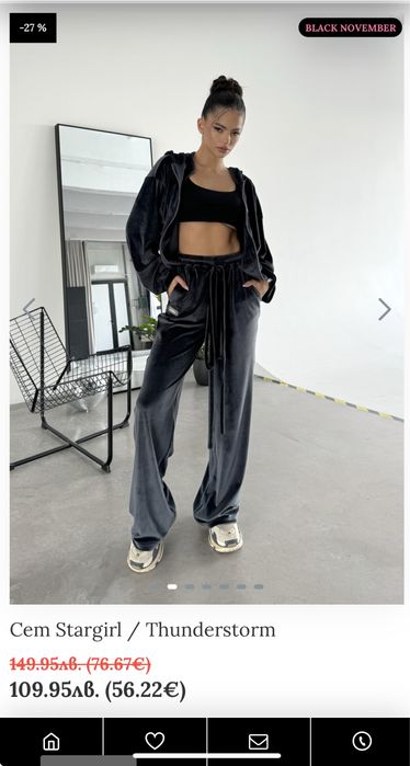 Дамски сет KARMA