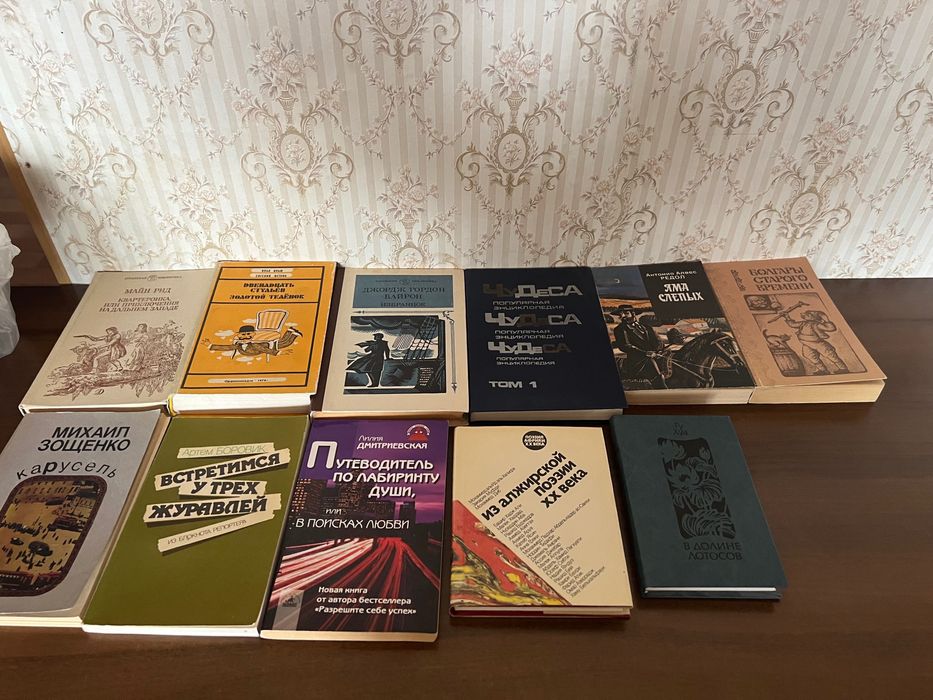 Книги художественные, исторические