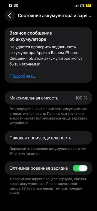 Iphone 11 Pro Max 256GB