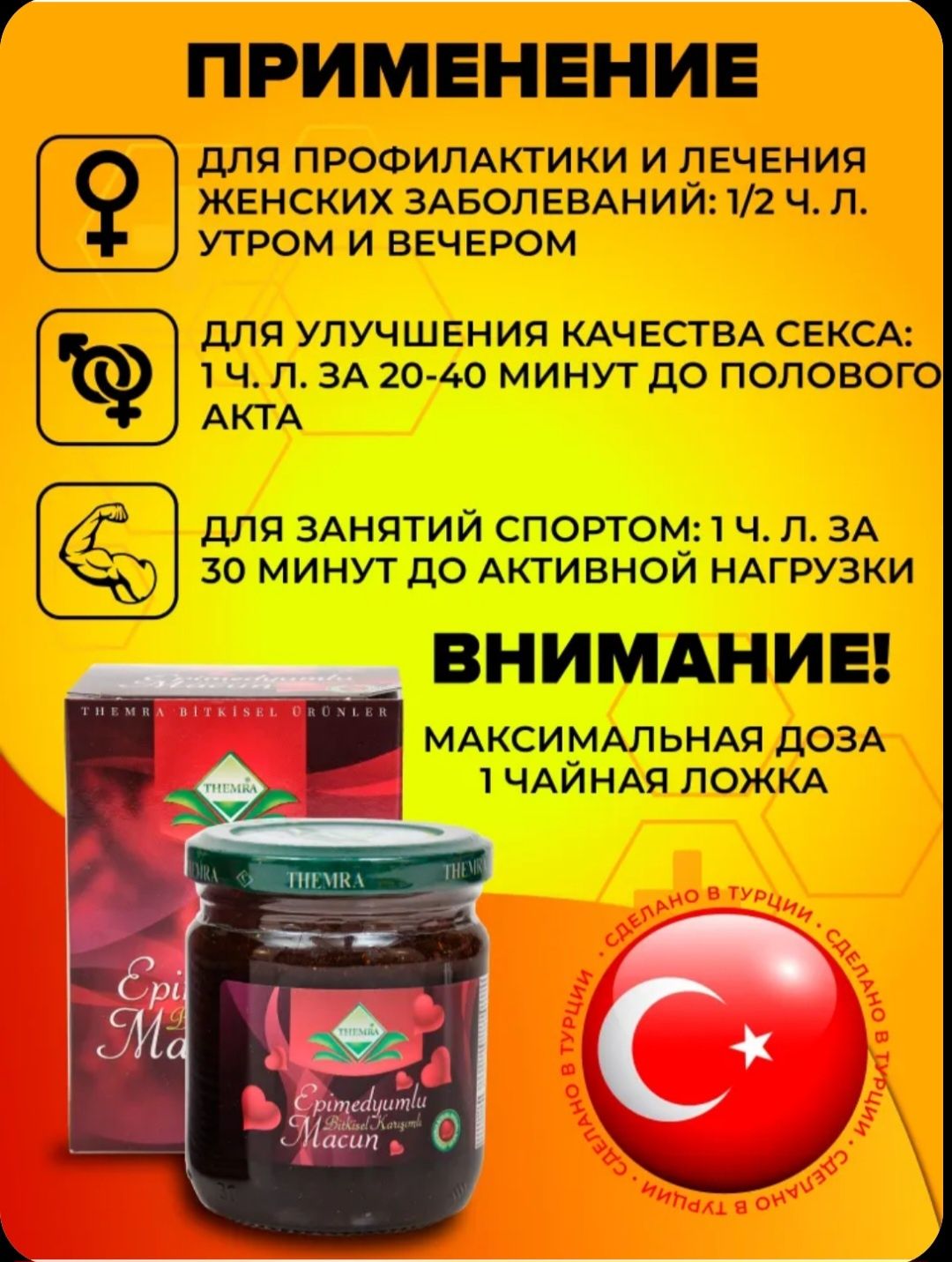 Для Терминатора и его жены