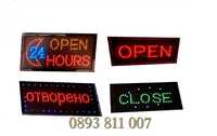 Светещи рекламни табели LED /различни модели/ за магази,офис,заведение