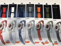 Curea Husa Silicon Gear 4 Catarama Metalica Ceas Apple Watch