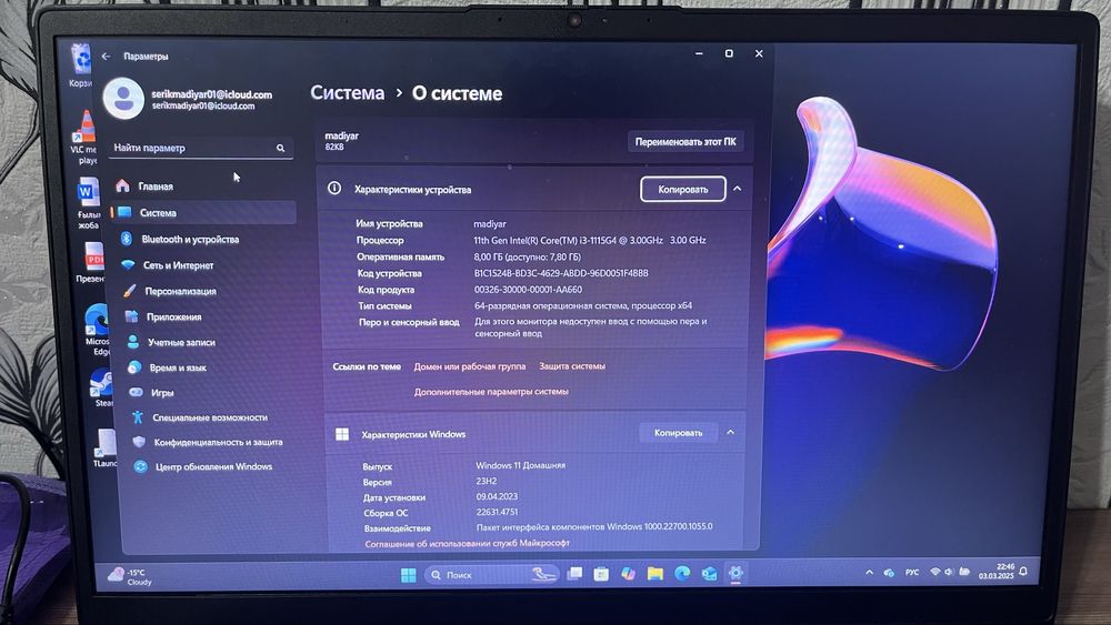 Lenevo V15 G2-ITL Laptop