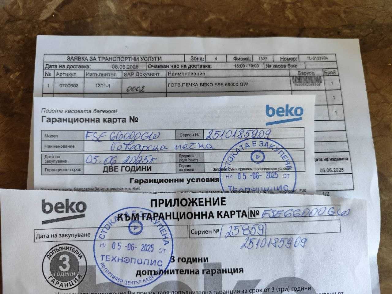 Чисто Нова Готварска Печка " Beko "