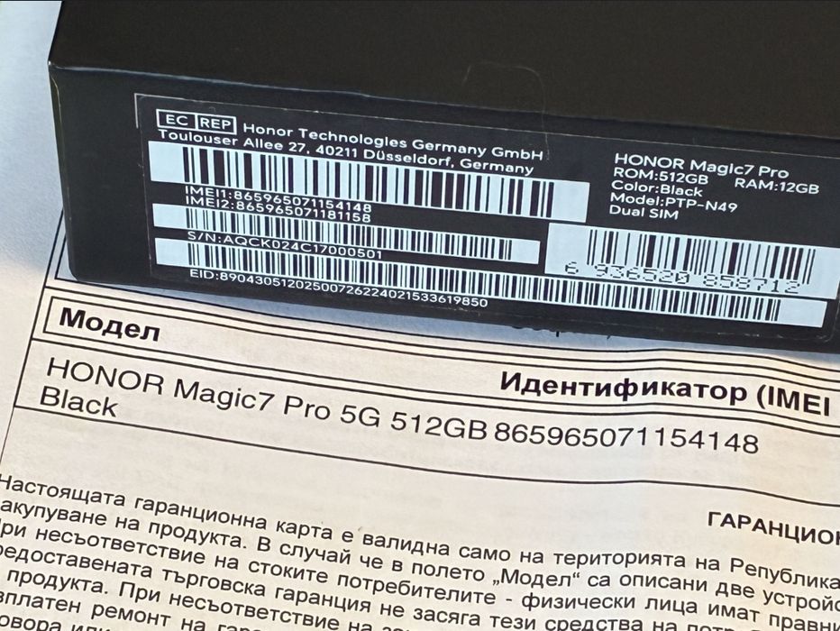 КАТО НОВ 512GB Honor Magic 7 Pro Yettel Гаранция 2028г. Black / Черно