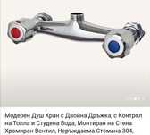 Продавам чисто нов смесител от неръждаема стомана, хромиран