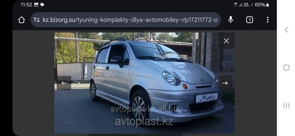 Новый комплект обвеса на Daewoo Matiz