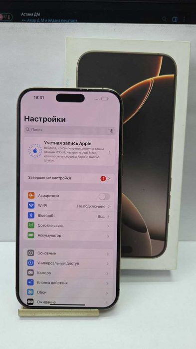 Apple iPhone 16 Pro Max (г Астана, ул Косшыгулова 9, лот 805205