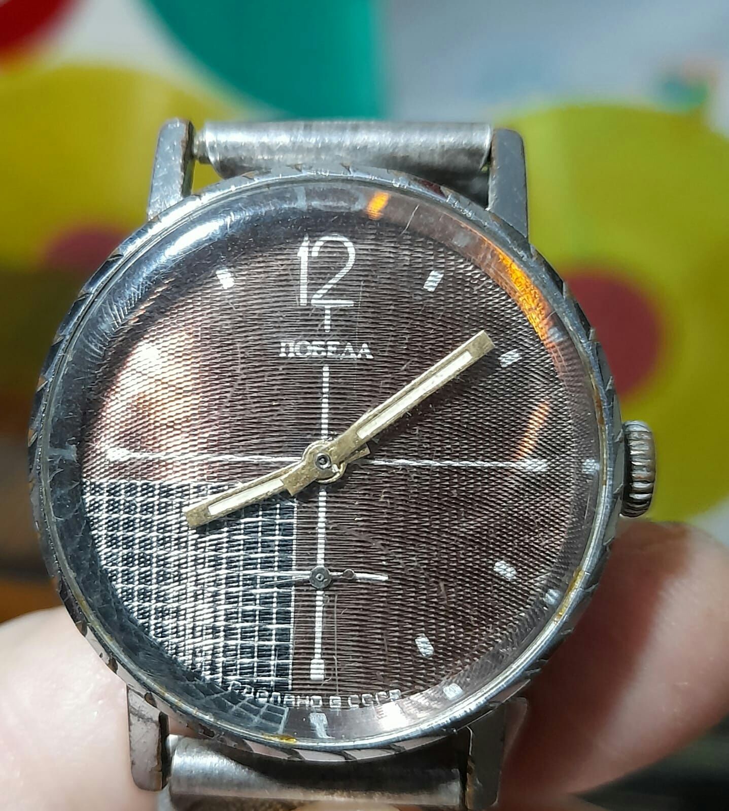 Советский  браслет для часов