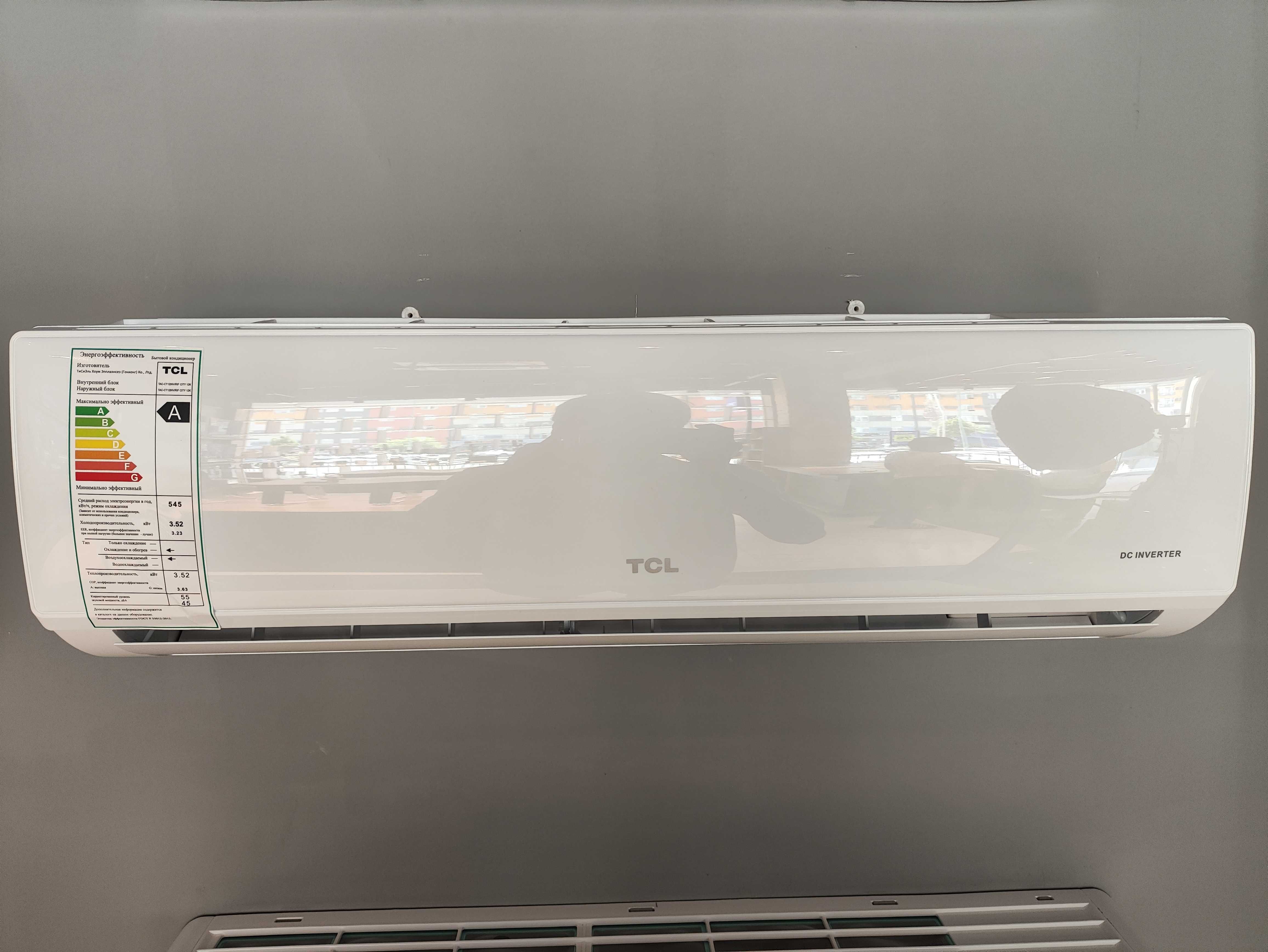 Кондиционер TCL CITY 12 Inverter | До 30 м² | Сверхтихий | R32 |