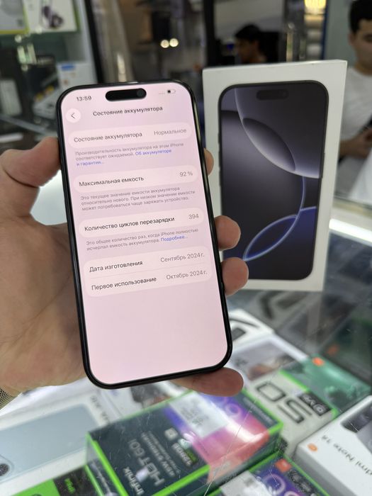 Iphone 16pro 800$