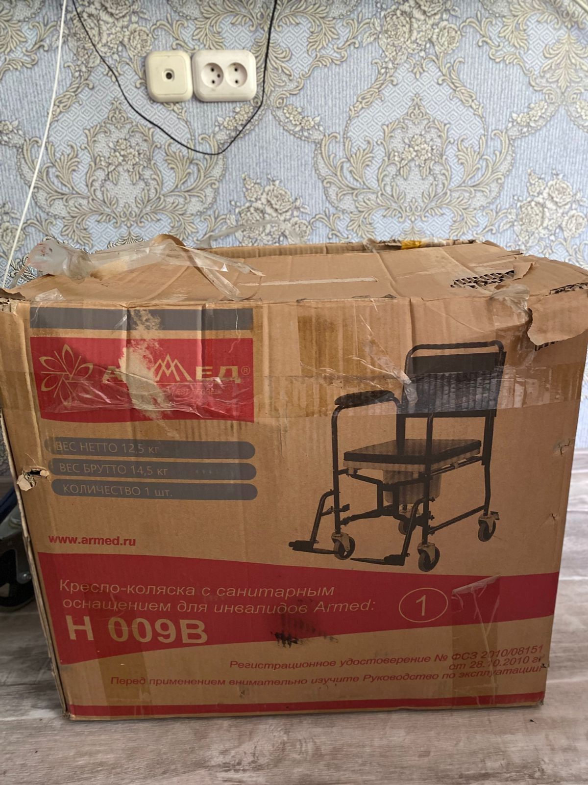 Продам   инвалидную коляску
