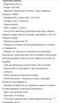 Електрическа количка