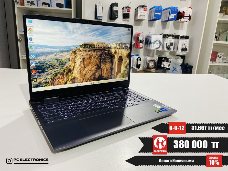 Рассрочка! Lenovo LOQ 15 - Core i5-12450H/16Gb/SSD 512Gb/RTX 4050 6Gb