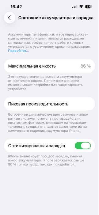 Iphone 13 128gb 86%bateria