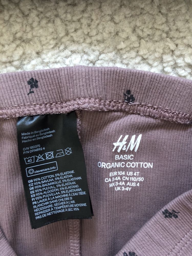 Compleu fetite H&M