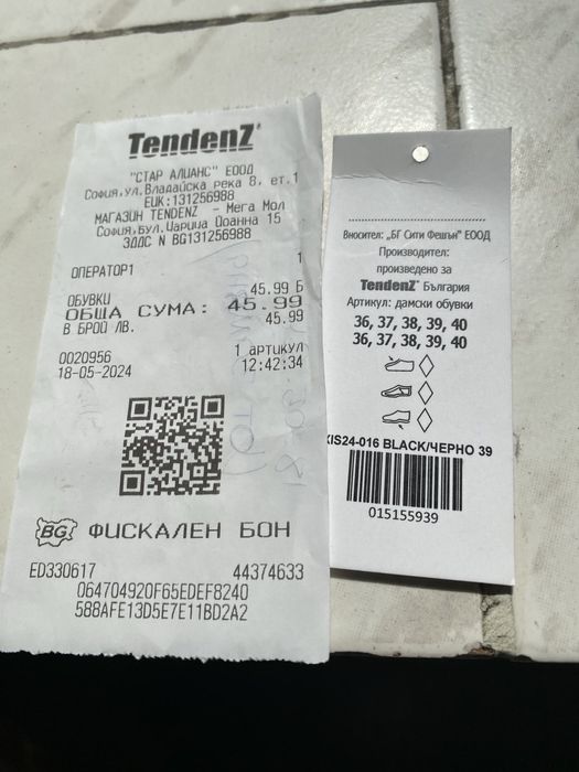 Чисто нови обувки Tendenz 39 р.