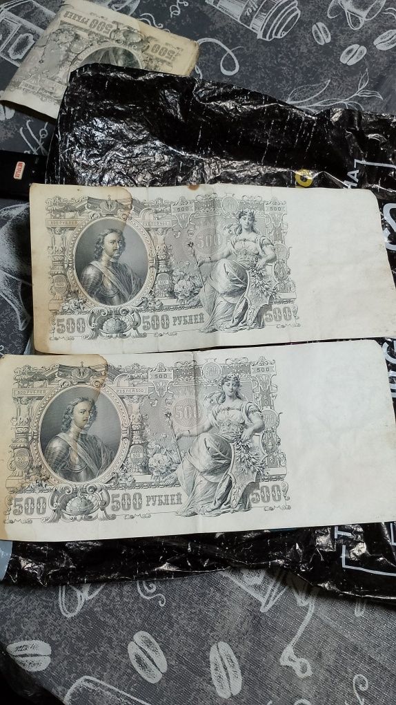 Руска рубла 500 рубли