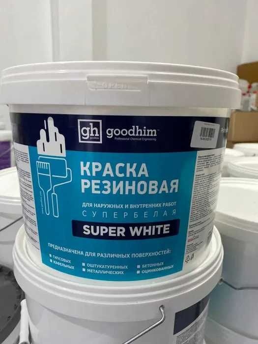 Резиновая краска Goodhim для всех типов поверхности