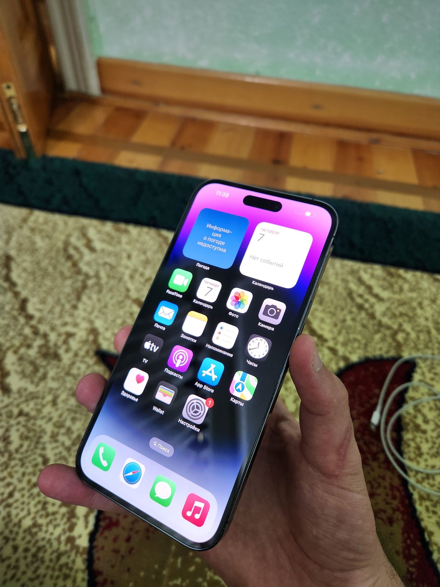 Iphone 14pro max ideal