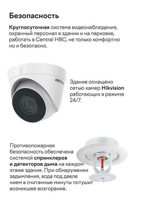 Ц-6 ул.Осие рядом ресторан "На Небе" элитный Бизнес центр 580+580 кв.м