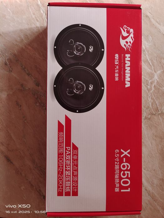 Новые динамики на авто