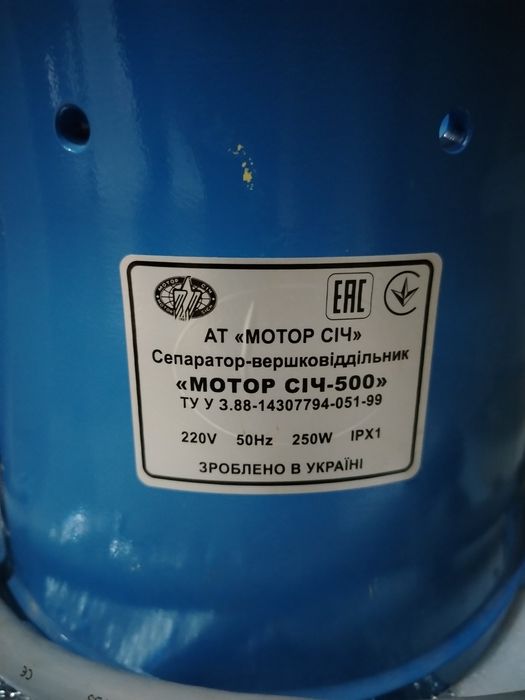 Сепаратор Мотор сич 500 сотилади