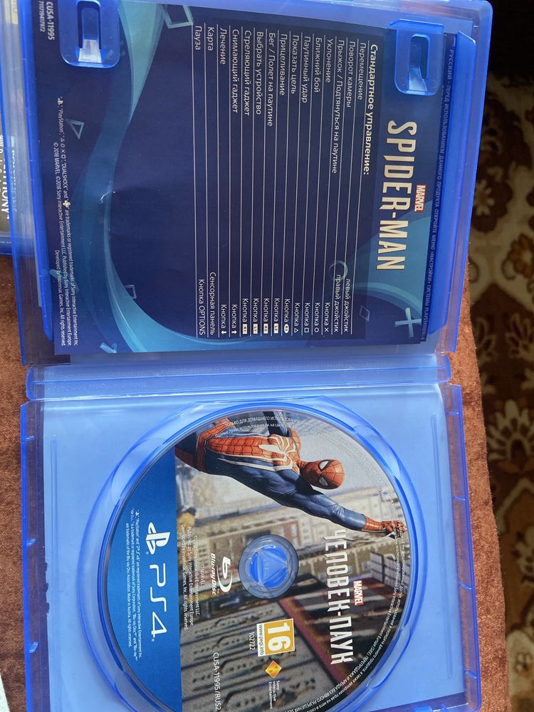 Игри за плей стейшън 4