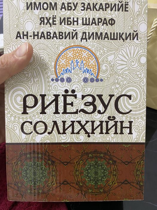 Sotiladi  kitob nabor yangi