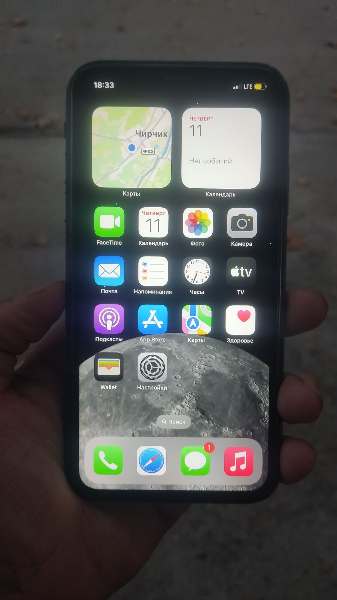 Iphone 11 64 Gb.