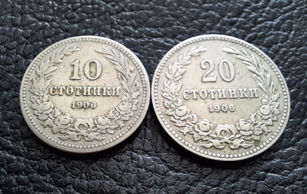 Стара монета 10 и 20 стотинки 1906 г. /2/ България- редки, хит цена !