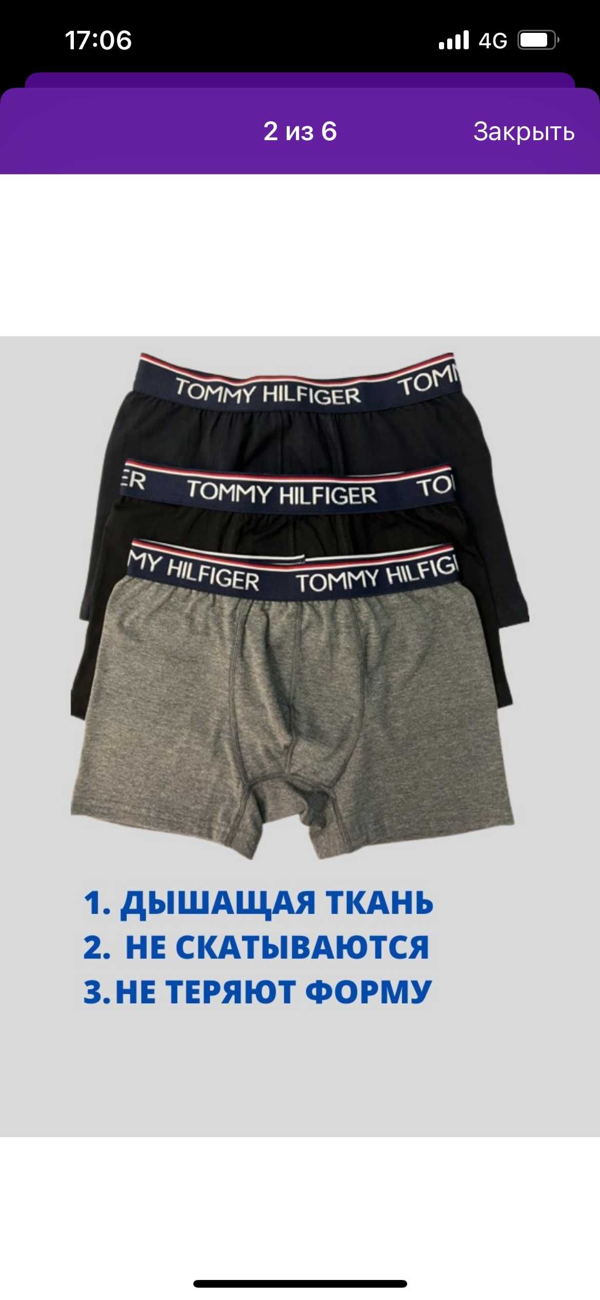 Продам оптом мужские боксеры.