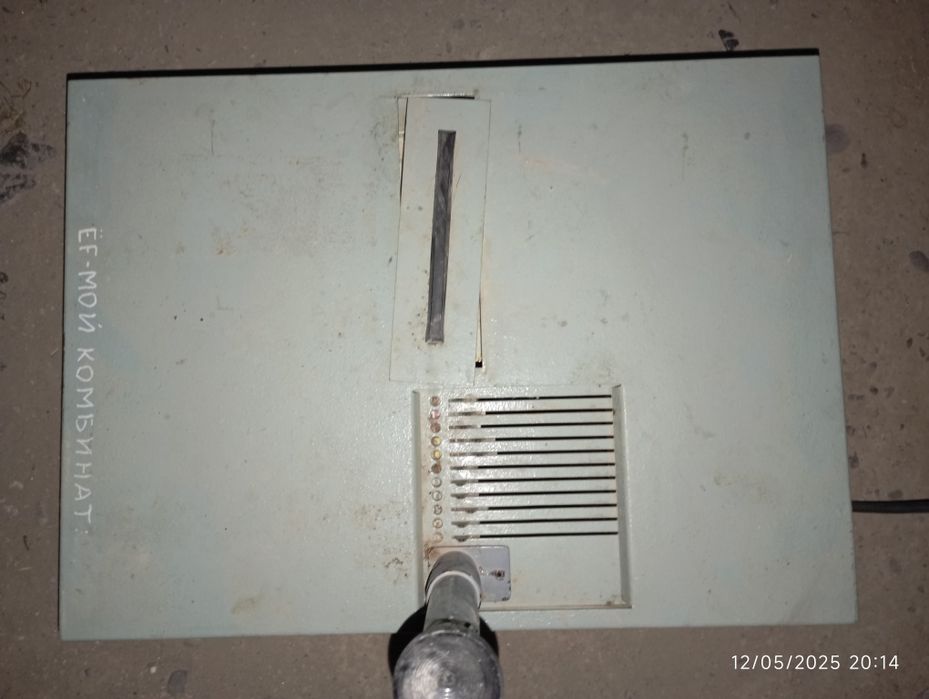 Elektronika sotiladi