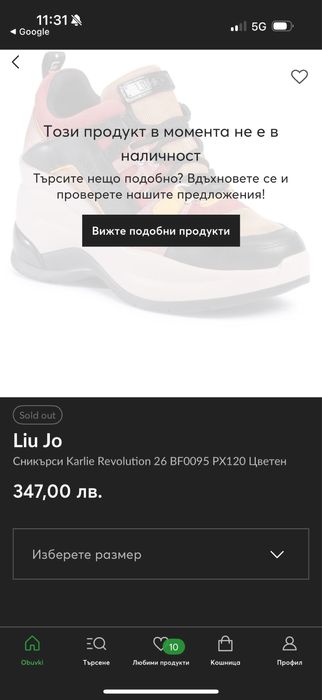 Дамски обувки lui jo 38 номер естествена кожа