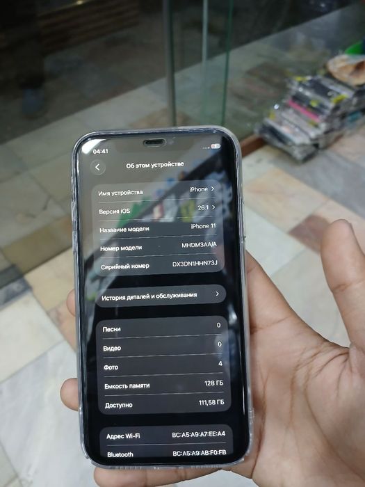 Iphone 11 sotiladi holati idial pamit 128 yomkist 71