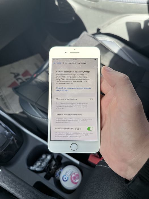 Продам Iphone 7+
