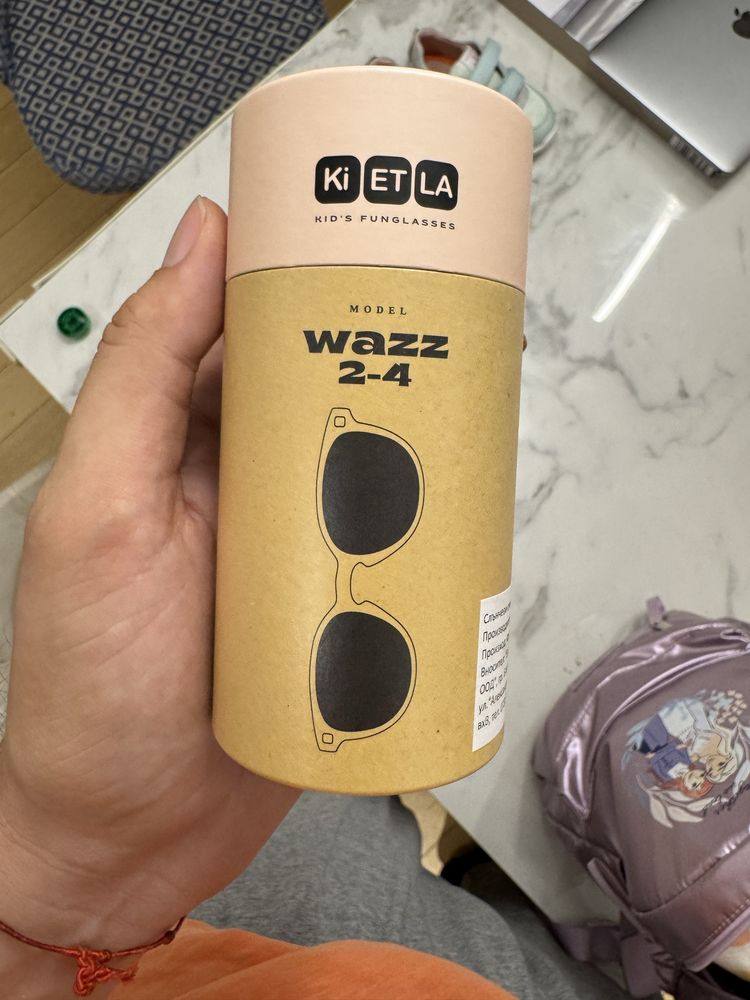Детски слънчеви очила Kietla Wazz 2-4г.