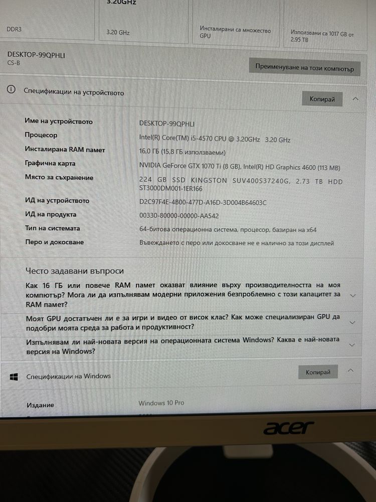 Геймърски компютър Azza storm