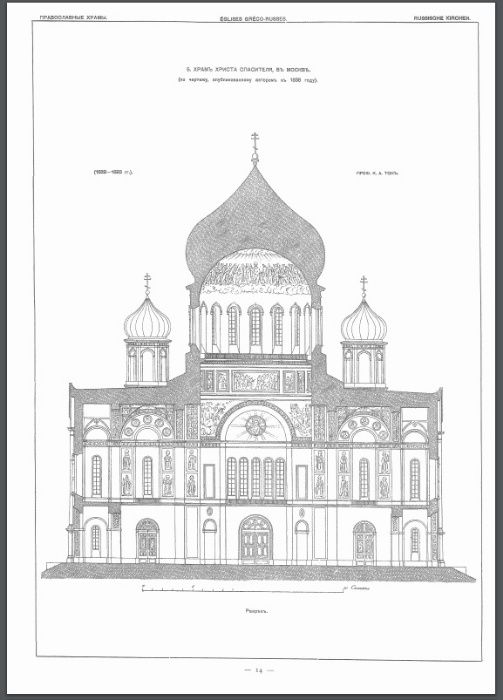 Encyclopedie d'architecture de la seconde moitie du XIX siecle Vl1,3,5