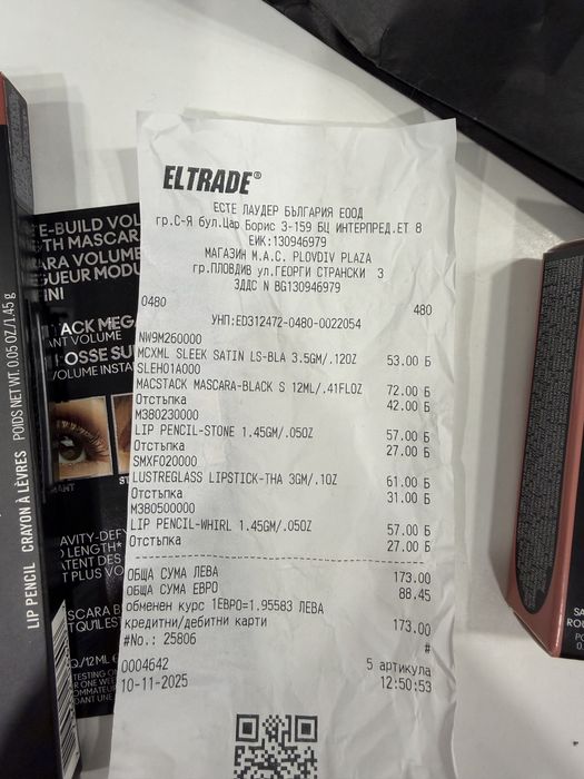 Mac молив за устни, спирала, червило