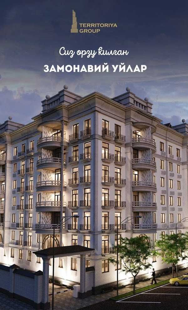 Срочно Продажа Квартиры 1 этаж + цоколь этаж. (IT Park, уневер Инха)