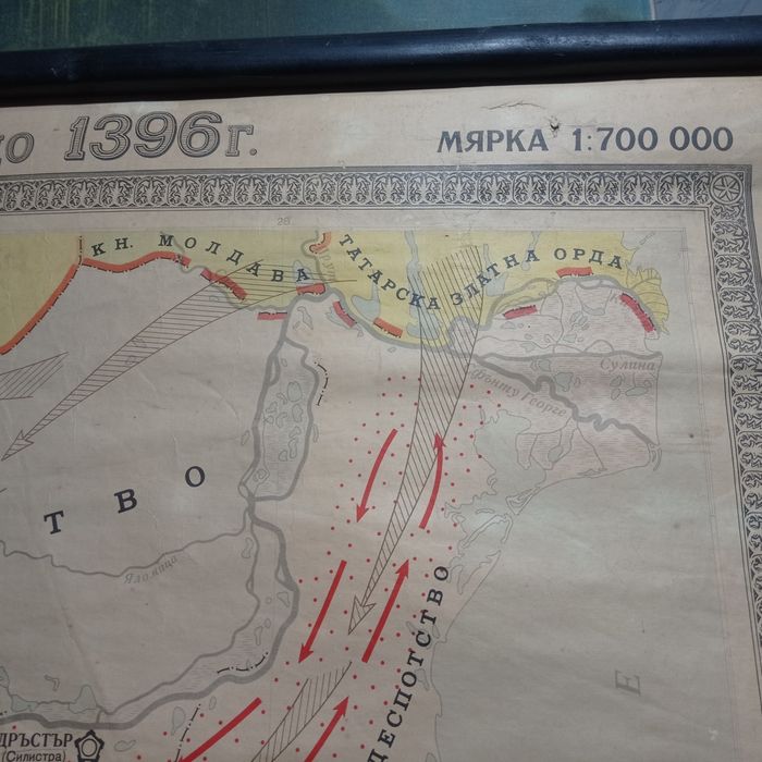 Голяма карта на България 1241-1396г