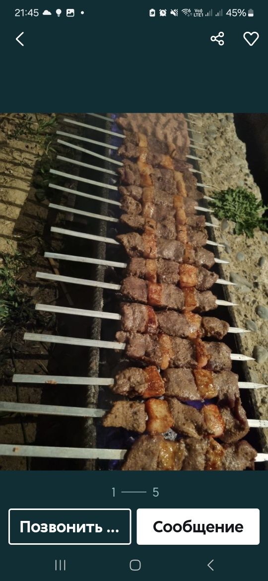 Маринад и шашлыки.розницу и опыт
