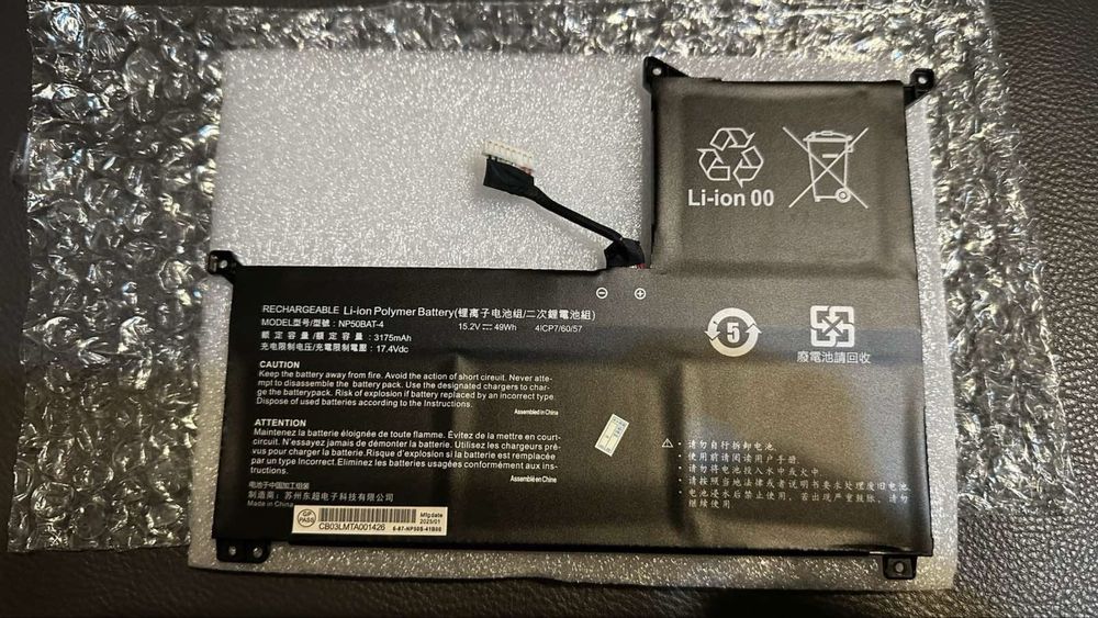 Батерия за лаптоп