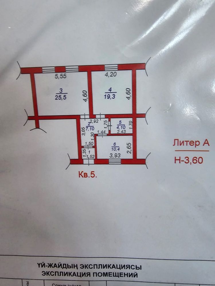 Частный дом продается