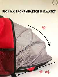 Рюкзак палатка переноска для животных новая