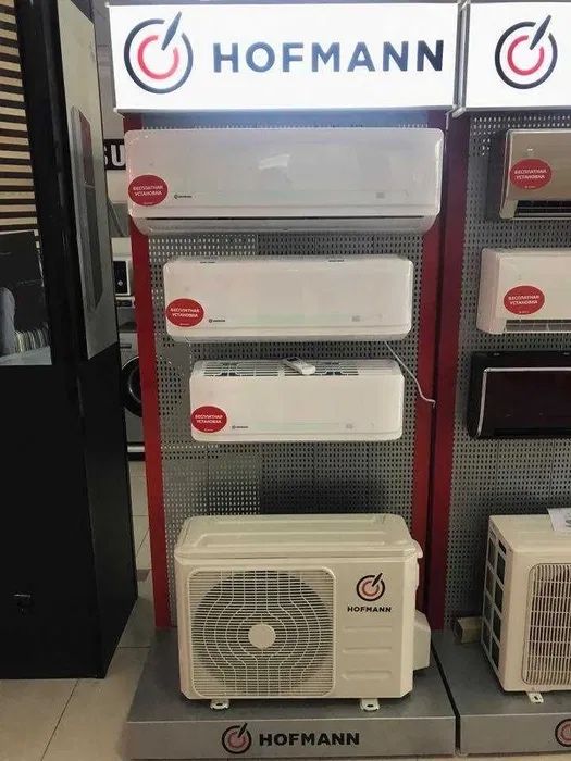 Акция срочно Hofmann-12 inverter