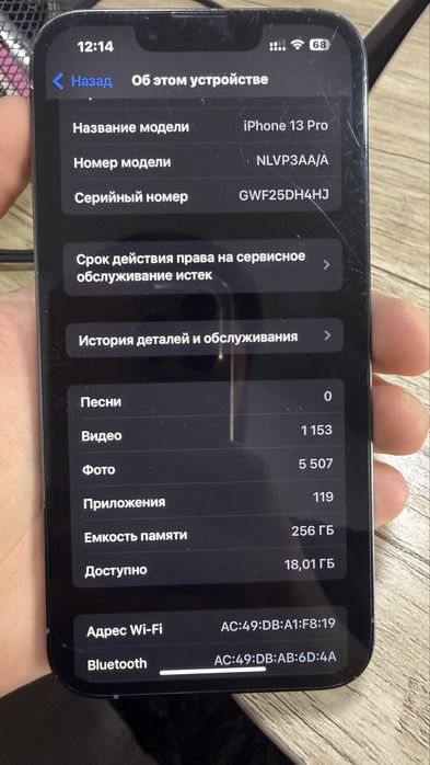 Iphone 13 pro.  256gb.