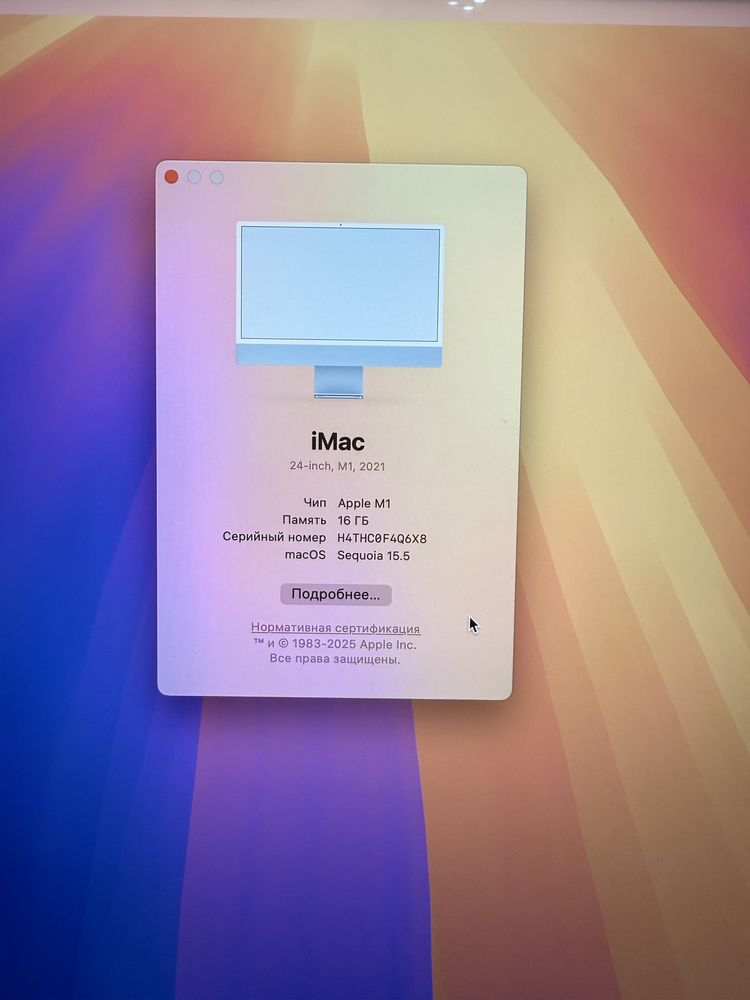 Apple iMac M1 (2021)