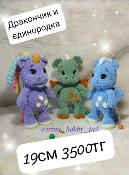 Игрушки и куклы ручной работы